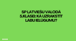 SP latviešu valodā 5.klasei: kā uzrakstīt labu ielūgumu?
