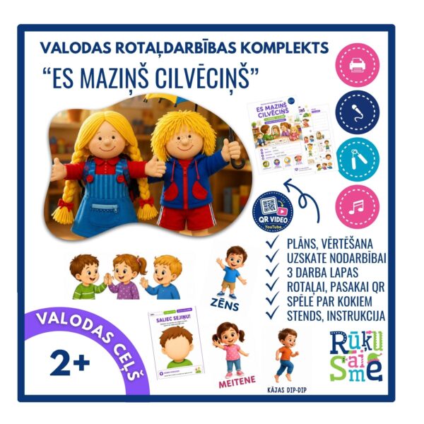 Es maziņš cilvēciņšl Valodas rotaļnodarbības komplekts Es maziņš cilvēciņšl Valodas rotaļnodarbības komplekts