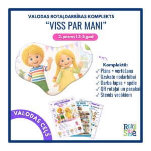 Viss par mani l Valodas rotaļnodarbības komplettas 2. posms