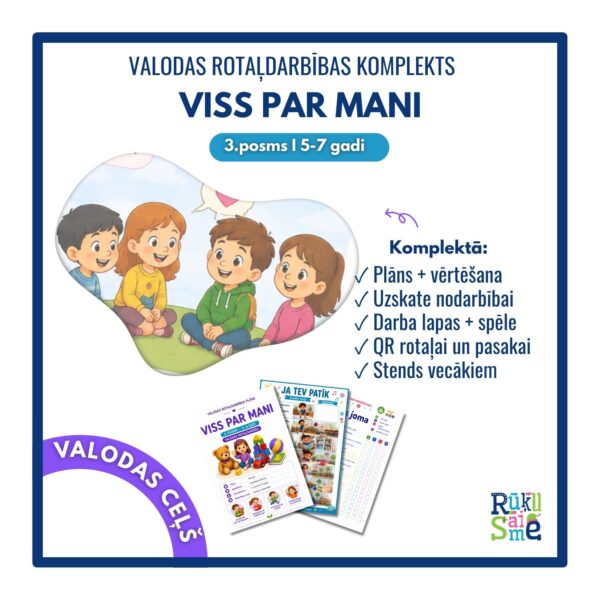Viss par mani l Valodas rotaļdarbības komplekts 3. posms Viss par mani l Valodas rotaļdarbības komplekts 3. posms