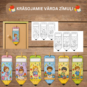 KRĀSOJAMIE VĀRDA ZĪMUĻI. KRĀSOJAMIE VĀRDA ZĪMUĻI.