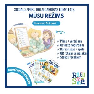Mans režīms l Sociālo zinību rotaļdarbības komplekts 3.posms Mans režīms l Sociālo zinību rotaļdarbības komplekts 3.posms
