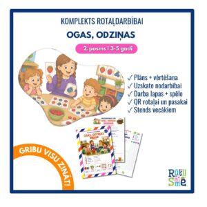 Ogas, odziņas I Rotaļdarbības komplekts 3-5 gadi Ogas, odziņas I Rotaļdarbības komplekts 3-5 gadi