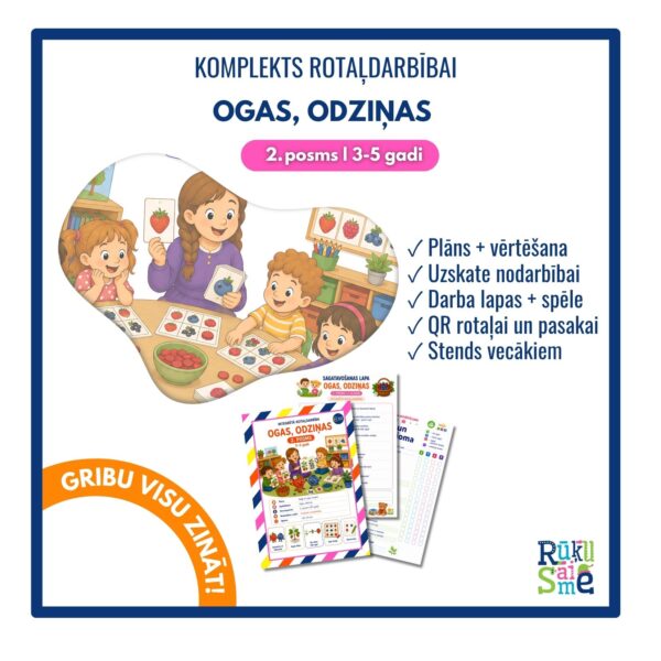 Ogas, odziņas I Rotaļdarbības komplekts 3-5 gadi Ogas, odziņas I Rotaļdarbības komplekts 3-5 gadi