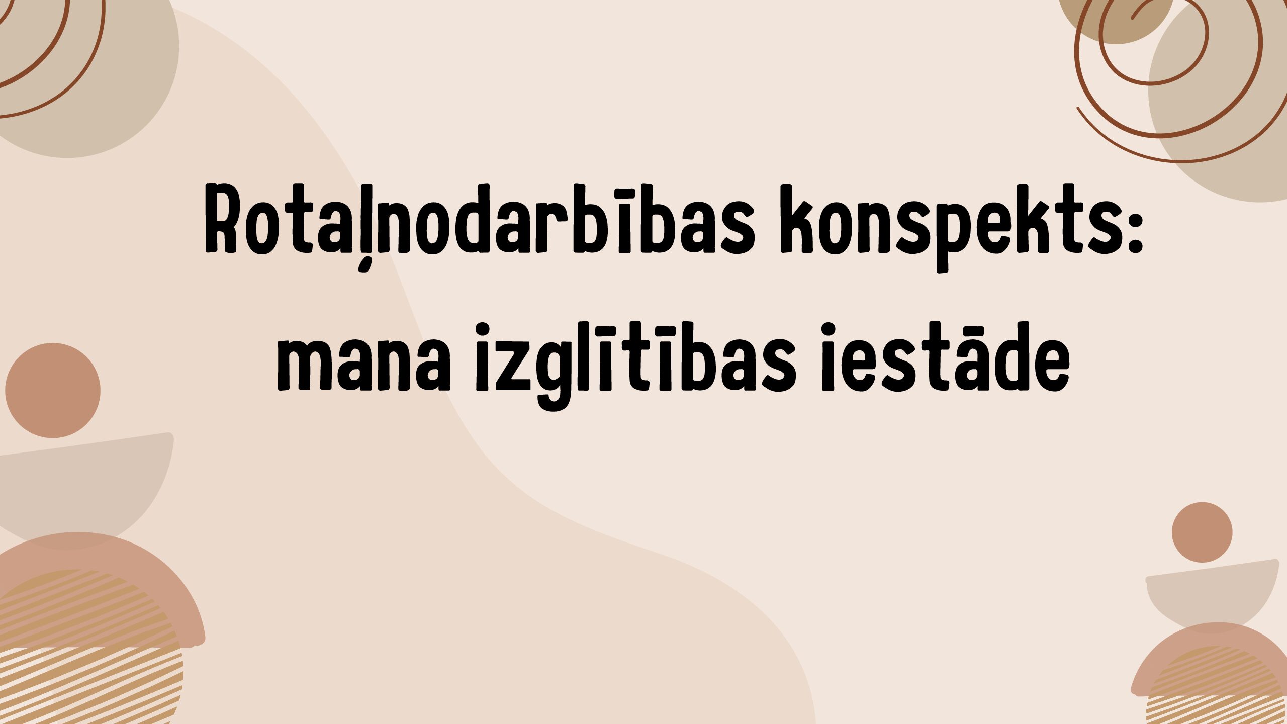 Rotaļnodarbības konspekts: mana izglītības iestāde Rotaļnodarbības konspekts: mana izglītības iestāde