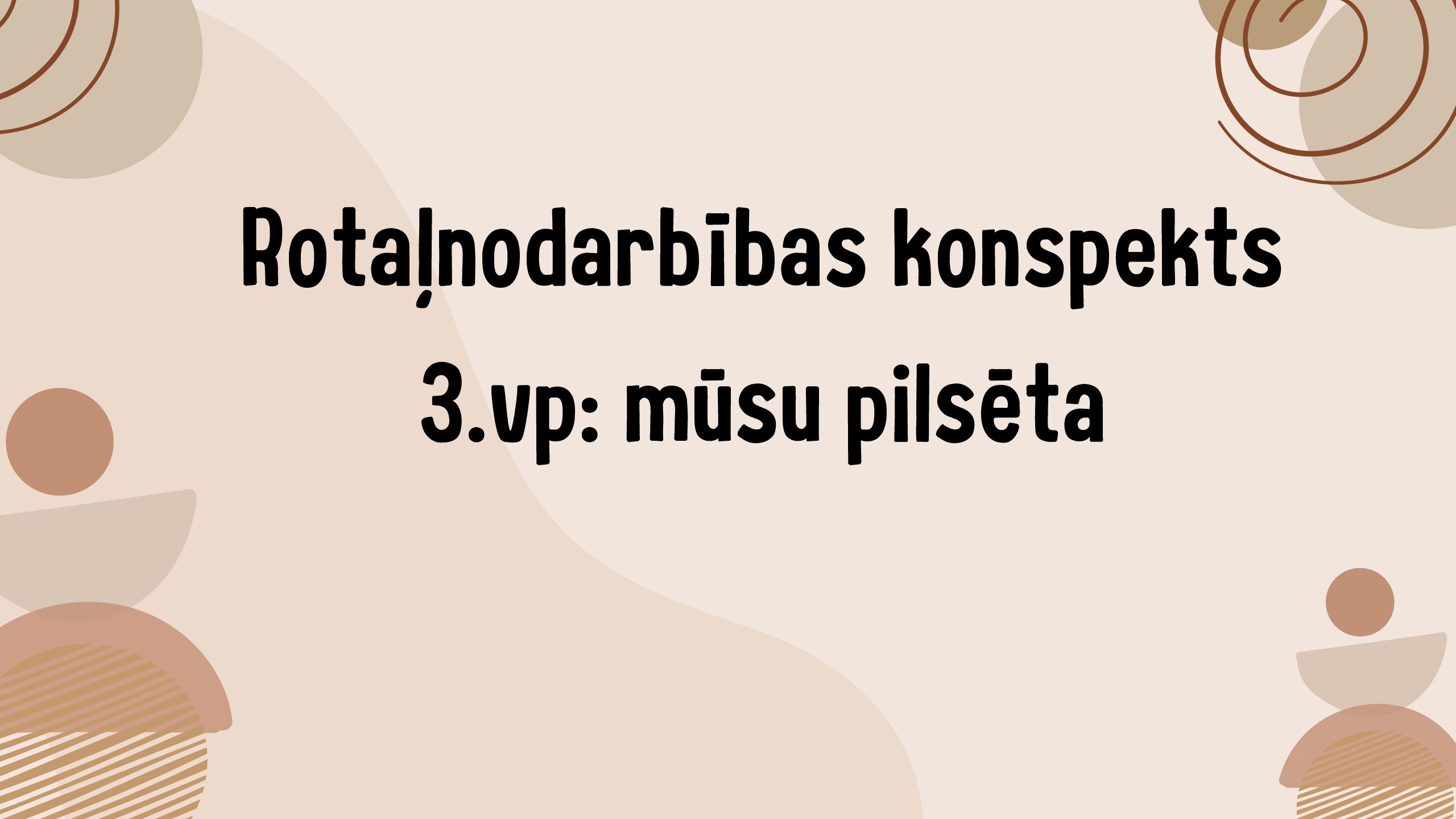 Rotaļnodarbības konspekts 3.vp: mūsu pilsēta Rotaļnodarbības konspekts 3.vp: mūsu pilsēta