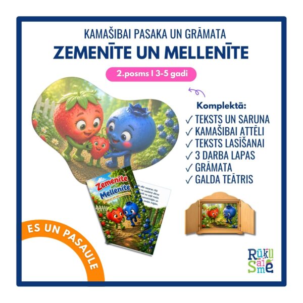 Zemenīte un mellenīte I Pasaka, grāmata, darba lapas Zemenīte un mellenīte I Pasaka, grāmata, darba lapas