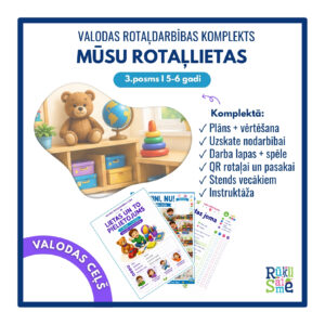Lietas un to pielietojums l Valodas rotaļdarbības komplekts