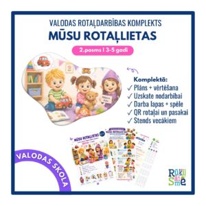 Mūsu rotaļlietas l Valodas rotaļdarbības komplekts 3-5 gadi Mūsu rotaļlietas l Valodas rotaļdarbības komplekts 3-5 gadi