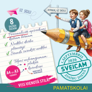 Zinību diena. Komplekts telpai un personalizētai dāvināšanai
