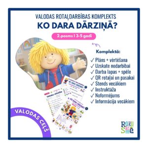 Ko dara dārziņā I Valodas rotaļdarbība 3-5 gadi