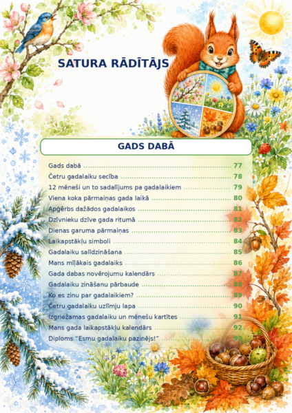 GADALAIKU PIEDZĪVOJUMI GADALAIKU PIEDZĪVOJUMI