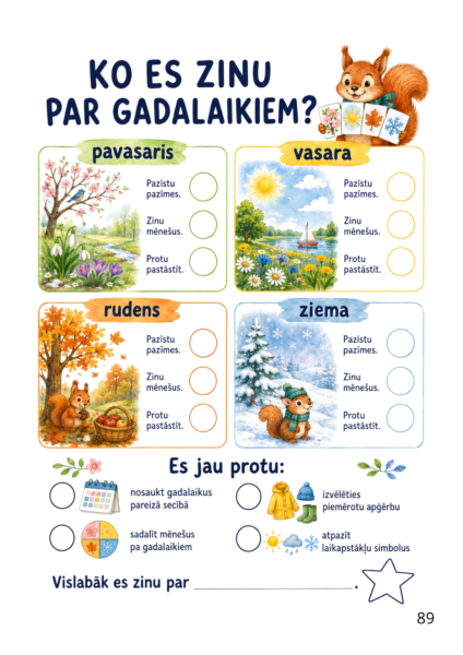 GADALAIKU PIEDZĪVOJUMI GADALAIKU PIEDZĪVOJUMI