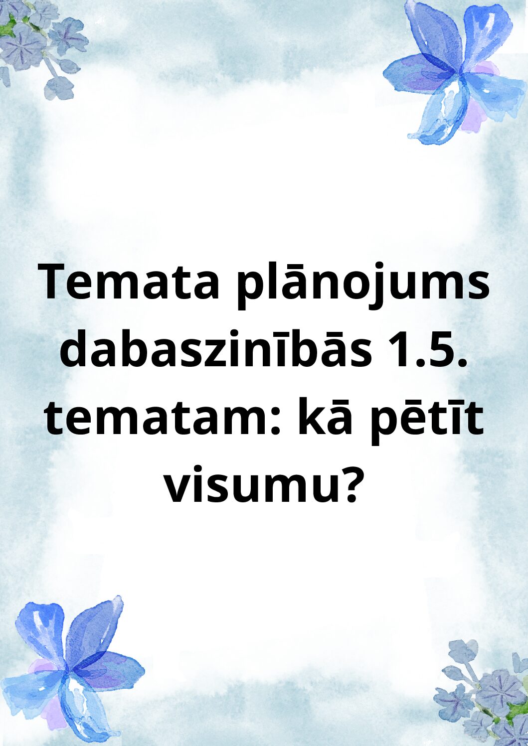 Temata plānojums dabaszinībās 1.5. tematam: kā pētīt visumu?