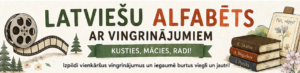 KUSTĪGĀ ĀBECE