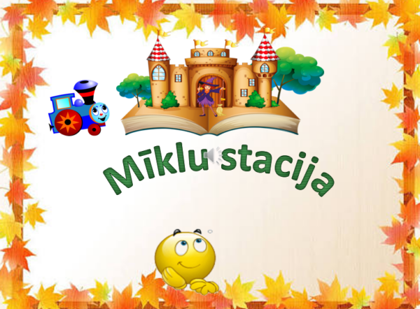 1. septembris – pirmais piedzīvojums skolā! 1. septembris – pirmais piedzīvojums skolā!