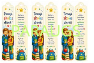 Dāvana – grāmatzīme pirmajai skolas dienai