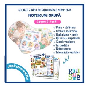 Noteikumi grupā I Sociālo zinību rotaļdarbība 3–5 gadi