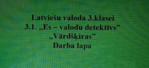 Latviešu valoda 3.klasei. 3.1. „Vārdšķiras” Darba lapa