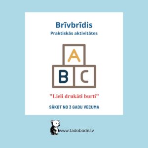 Lielie drukātie burti