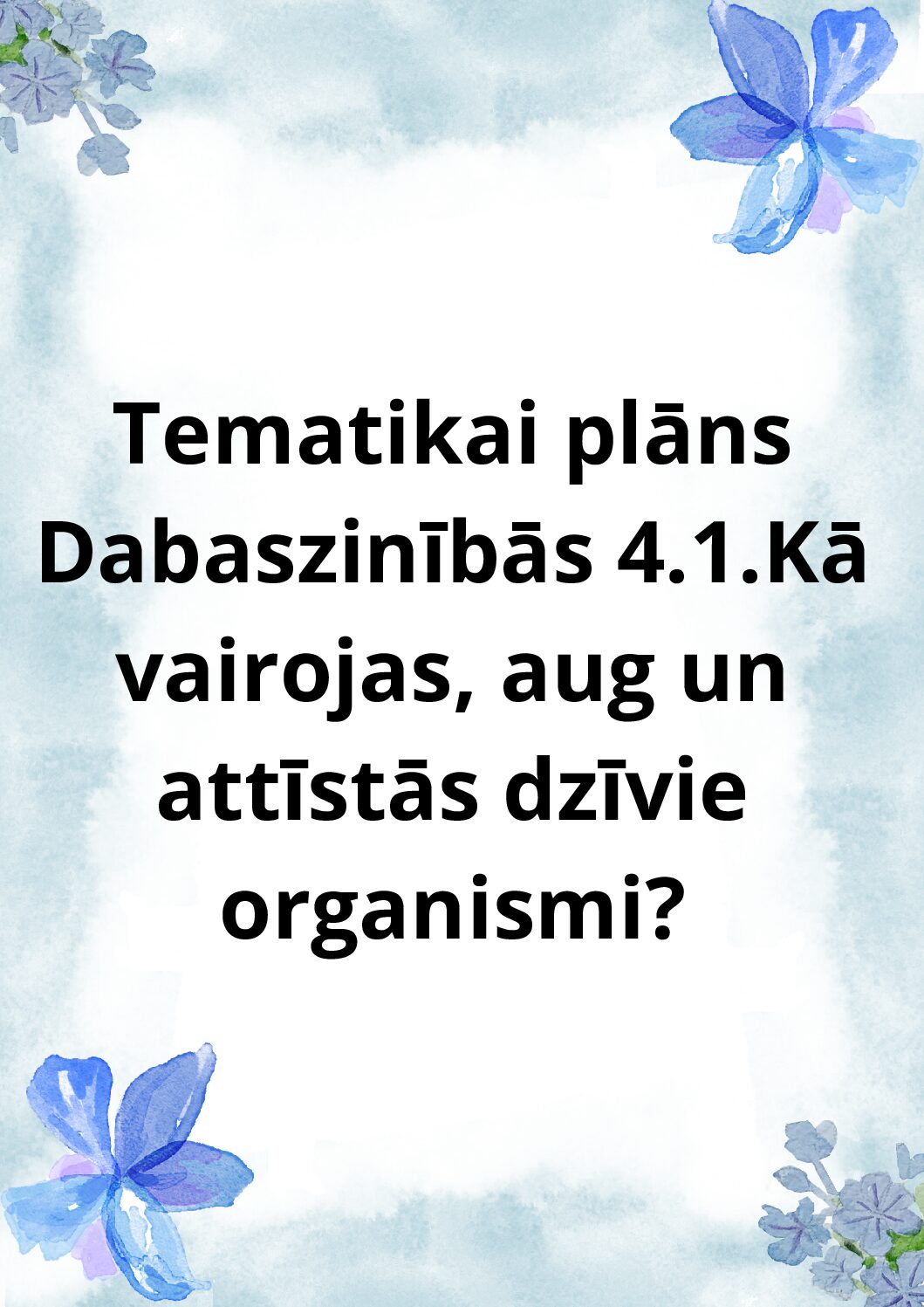 TP DZ 4.1.Kā vairojas, aug un attīstās dzīvie organismi?