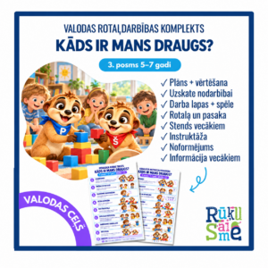 Kāds ir mans draugs I Valodas rotaļdarbība 5-7 gadi Kāds ir mans draugs I Valodas rotaļdarbība 5-7 gadi
