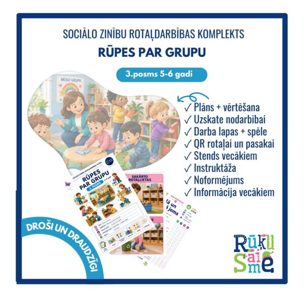 Rūpes par grupu l Sociālo zinību rotaļdarbības komplekts Rūpes par grupu l Sociālo zinību rotaļdarbības komplekts