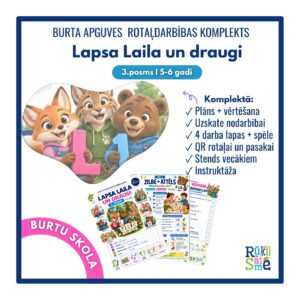 Lapsa Laila un draugi l Burtu apguves komplekts 3.posms