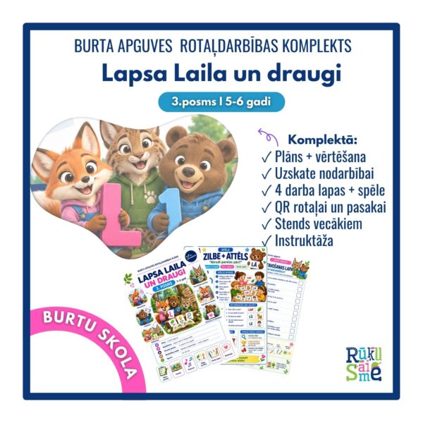 Lapsa Laila un draugi l L burta apguves komplekts 3.posms Lapsa Laila un draugi l L burta apguves komplekts 3.posms