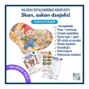 Skan, atskan dzejolis l Valodas rotaļdarbības komplekts Skan, atskan dzejolis l Valodas rotaļdarbības komplekts