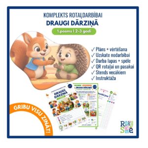 Draugi dārziņā l Integrētās rotaļdarbības komplekts 1. posms