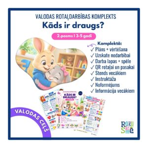 Kāds ir draugs? l Valodas rotaļdarbības komplekts 2. posms