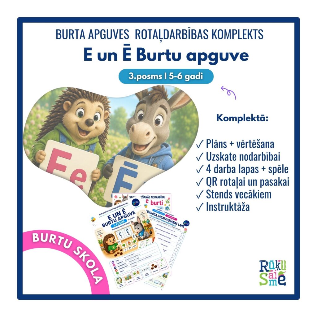 E un Ē burtu apguves rotaļdarbības kompleks 3. posms
