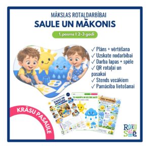 Saule un mākonis l Krāsu apguves rotaļdarbības komplekts Saule un mākonis l Krāsu apguves rotaļdarbības komplekts
