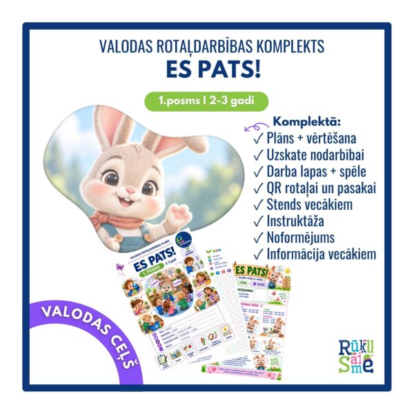 Es pats! l Valodas rotaļdarbības komplekts 1. posms Es pats! l Valodas rotaļdarbības komplekts 1. posms
