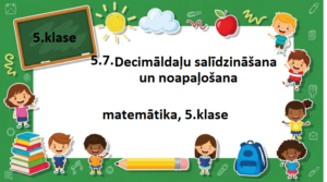 Decimāldaļu salīdzināšana un noapaļošana, 5.klase.