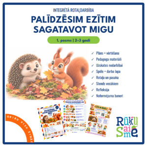 Palīdzēsim ezītim sagatavot migu | Integrētā rotaļdarbība Palīdzēsim ezītim sagatavot migu | Integrētā rotaļdarbība