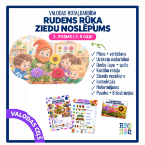 Rudens rūķa ziedu noslēpums | Valodas rotaļdarbība 2.posms Rudens rūķa ziedu noslēpums | Valodas rotaļdarbība 2.posms