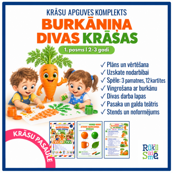 Burkāniņa divas krāsas — krāsu apguves komplekts 2–3 gadiem Burkāniņa divas krāsas — krāsu apguves komplekts 2–3 gadiem