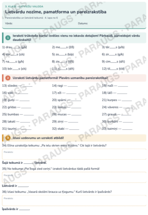 Lietvārdu nozīme, pamatforma un pareizrakstība — 3. klase