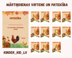 Mārtiņdienas virtene un pateicība.